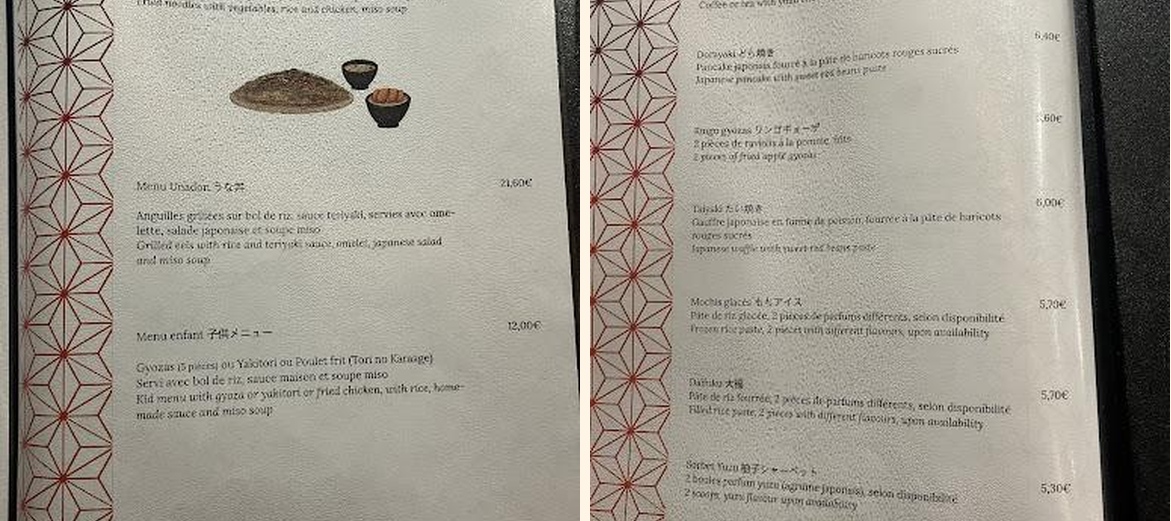 Negishi Japon - Gallery Image 7