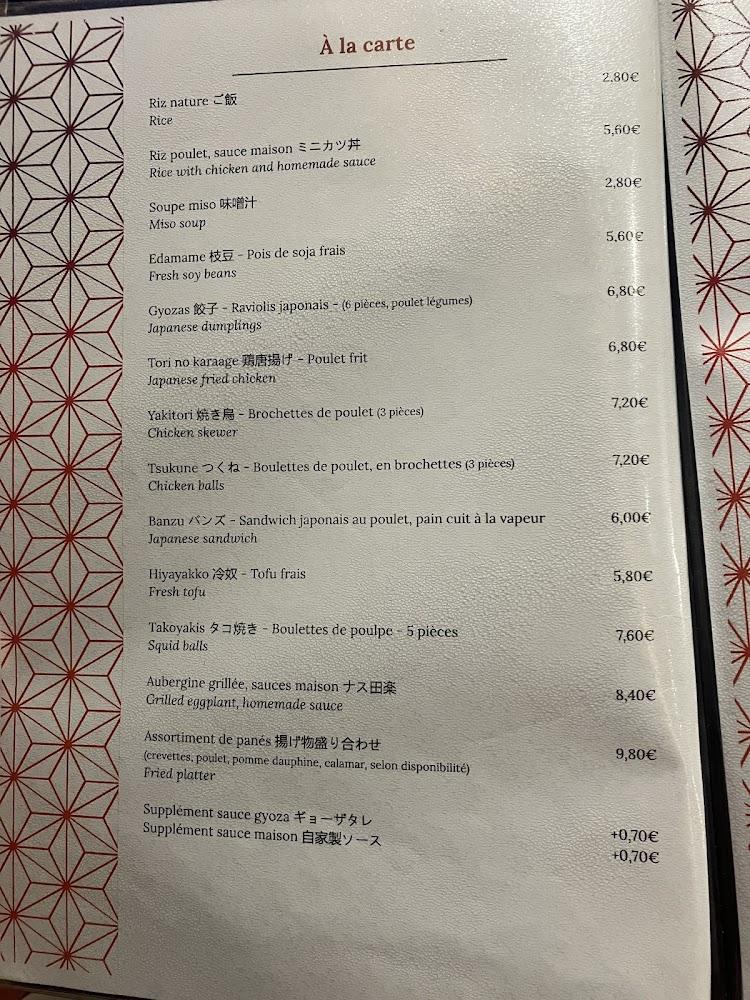 Negishi Japon - Menu Image 3